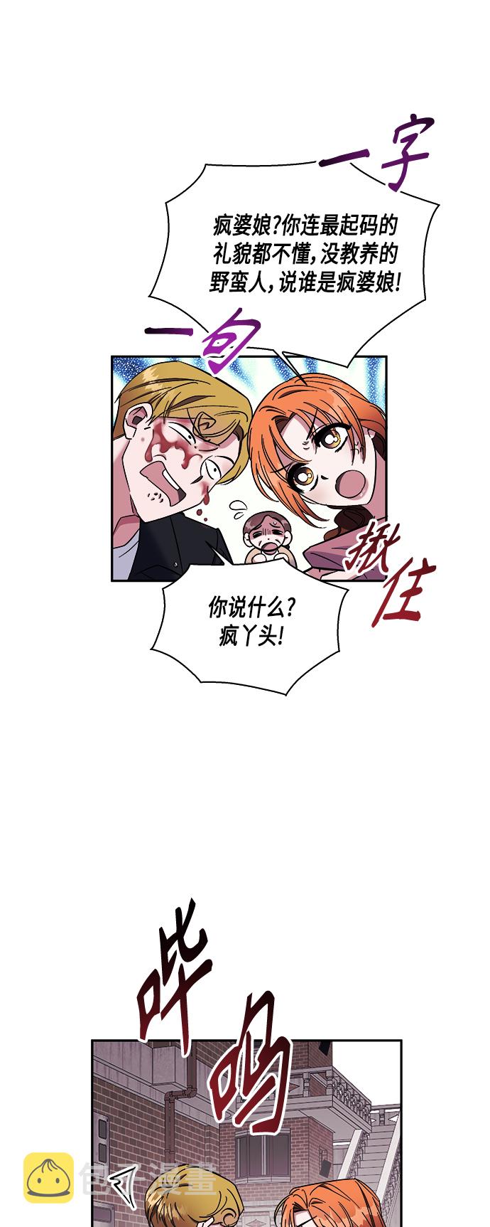 第13话34