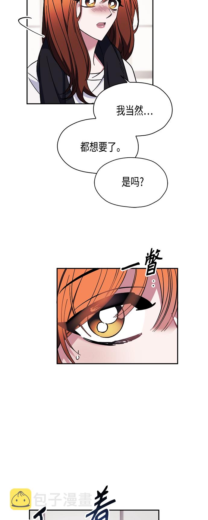 第13话4