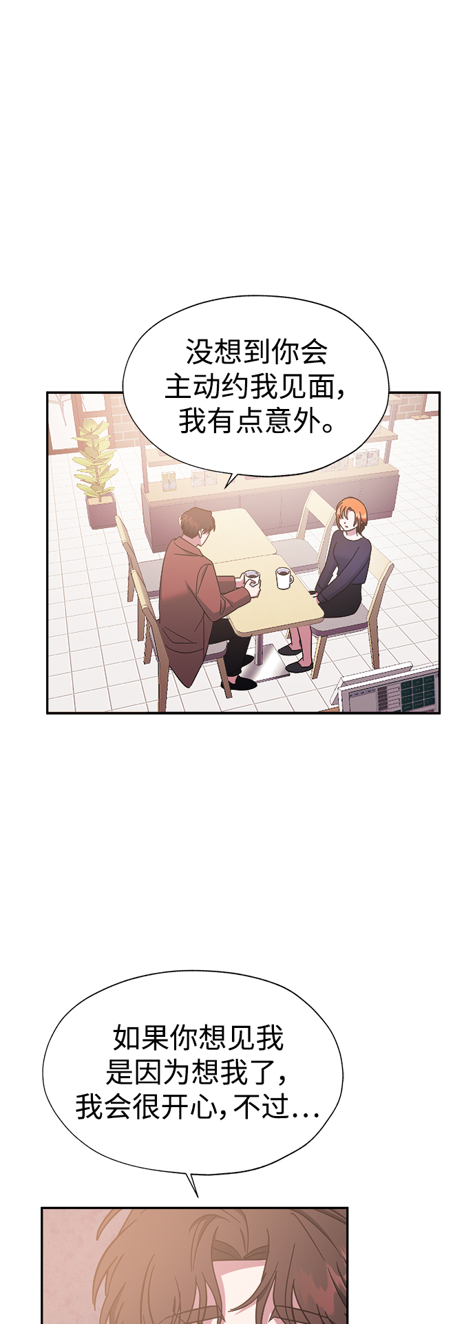 第26话16