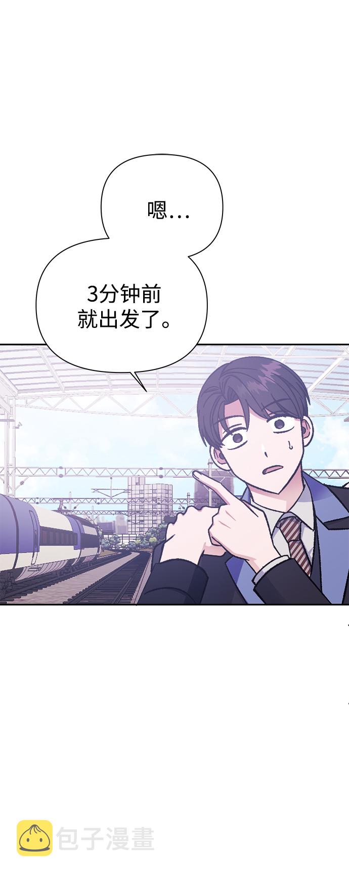 第54话5