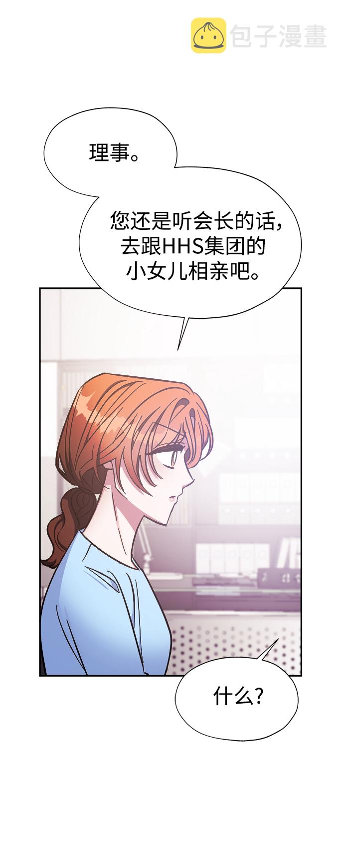 第39话23