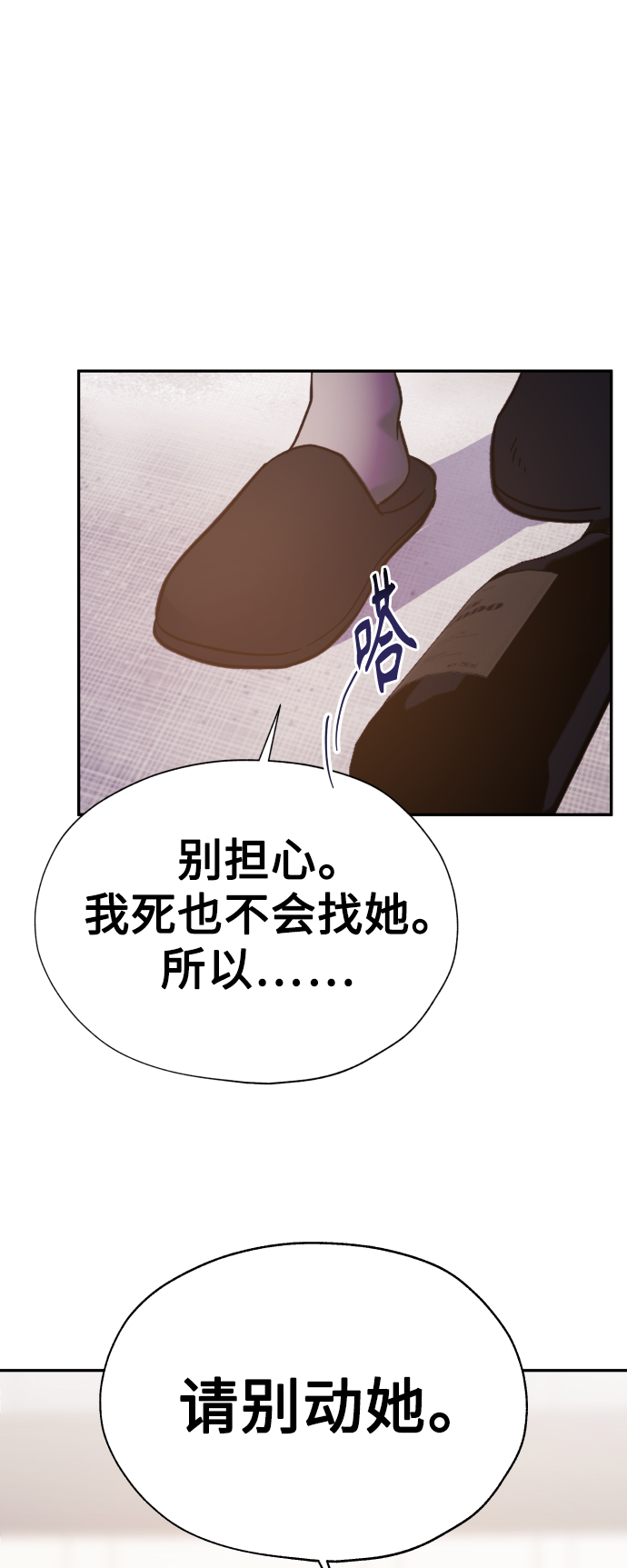 第47话13
