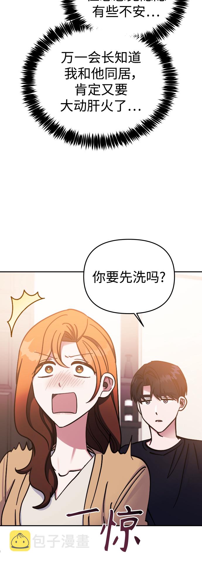 第65话14
