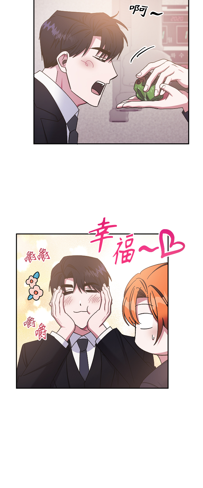 第27话15