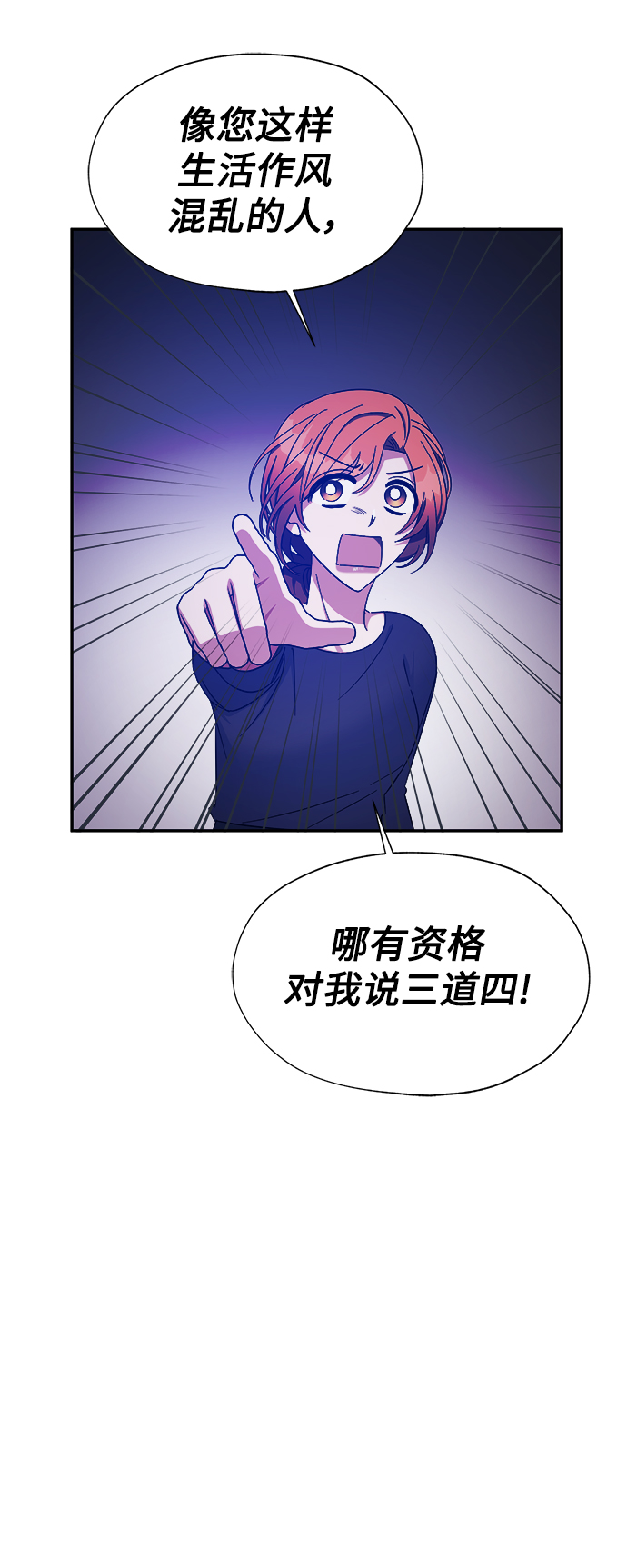 第26话36