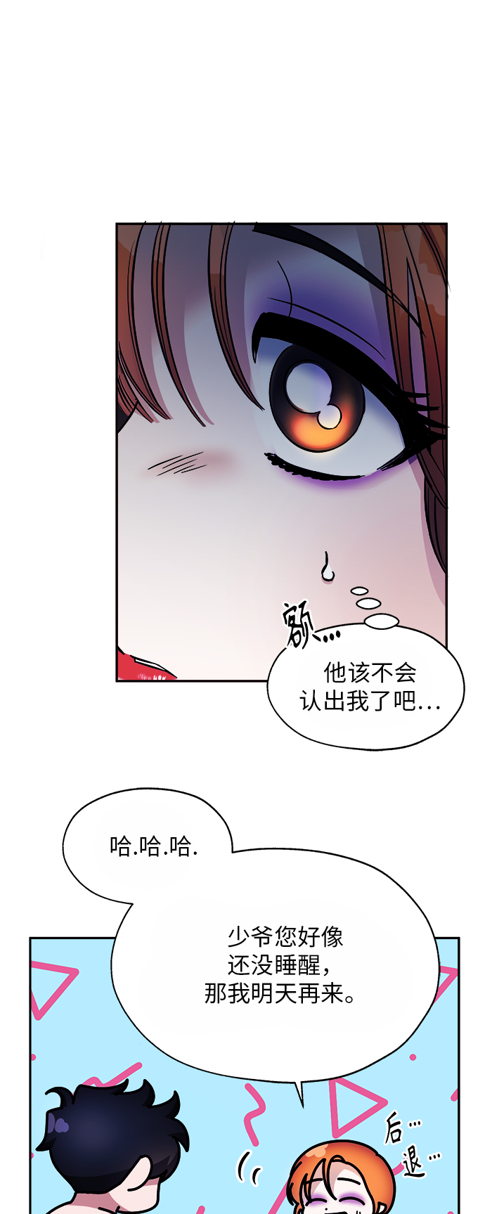 第2话70