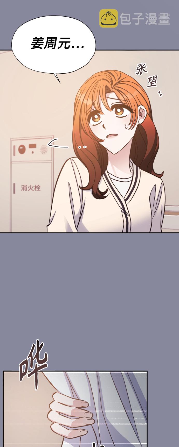 第47话41