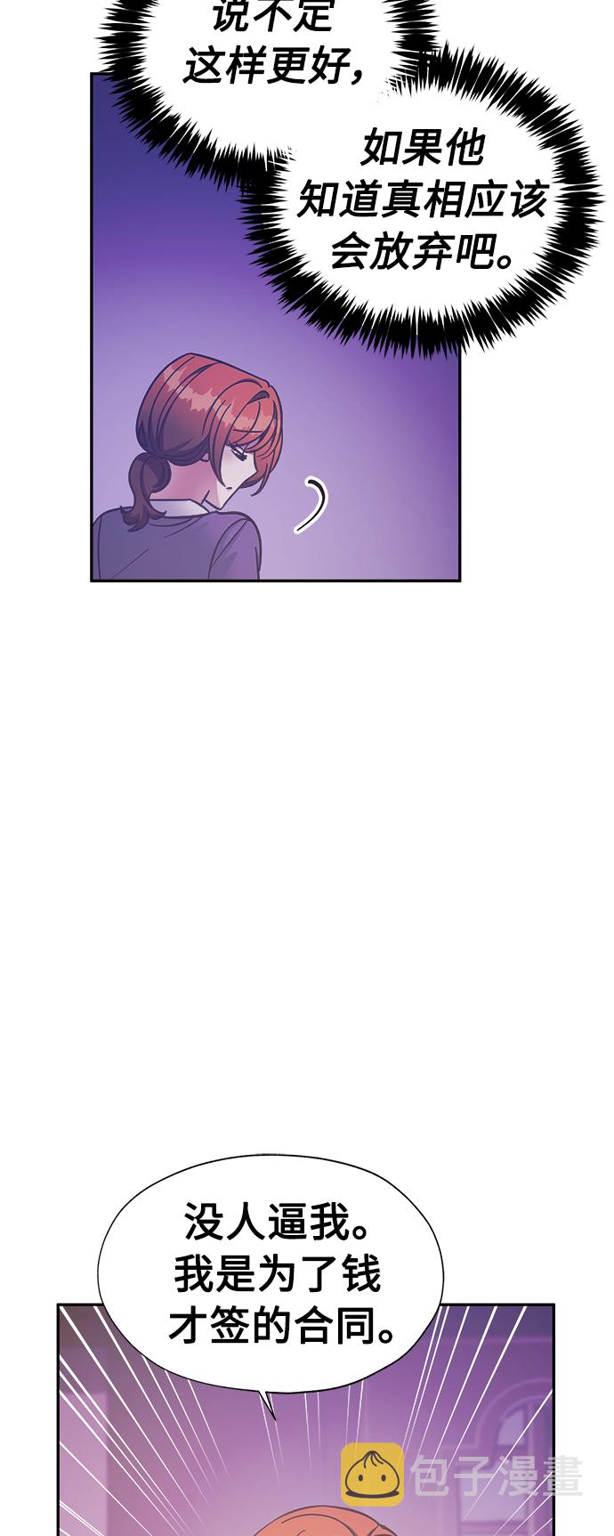 第43话15