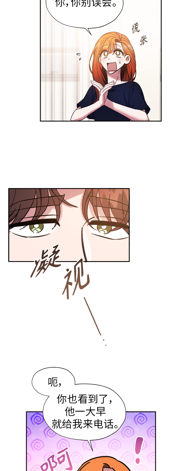 第21话34