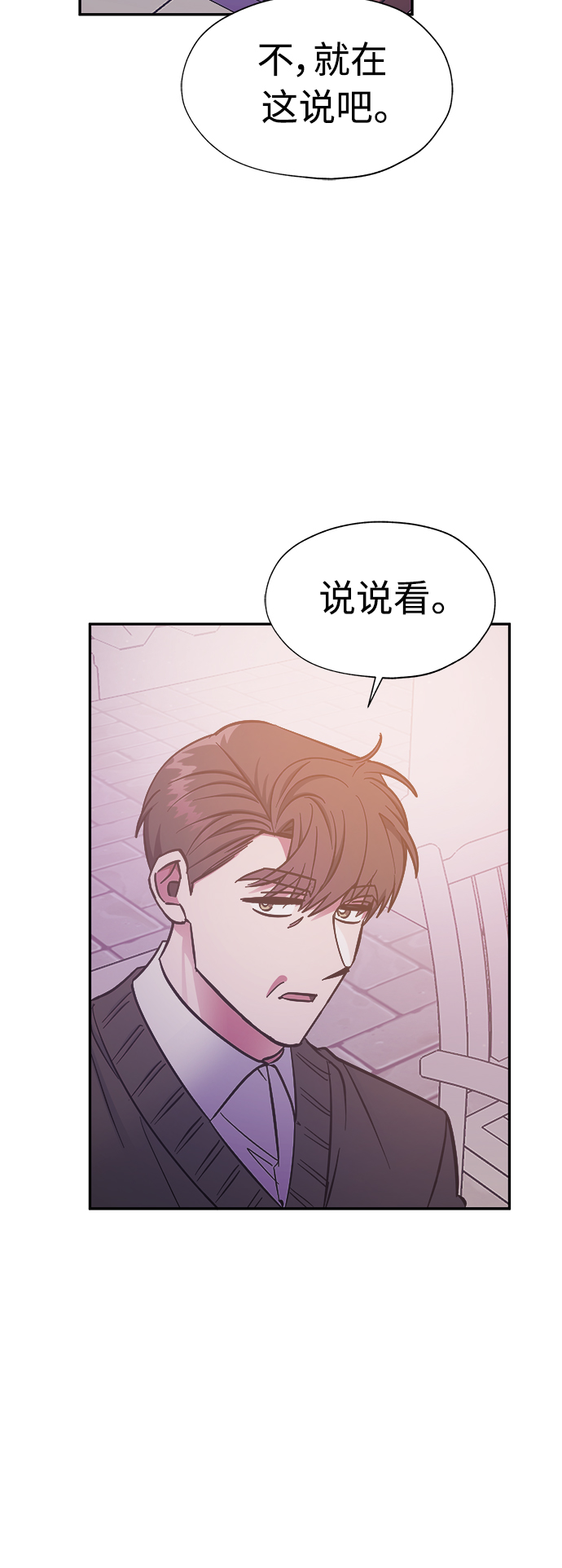 第43话41