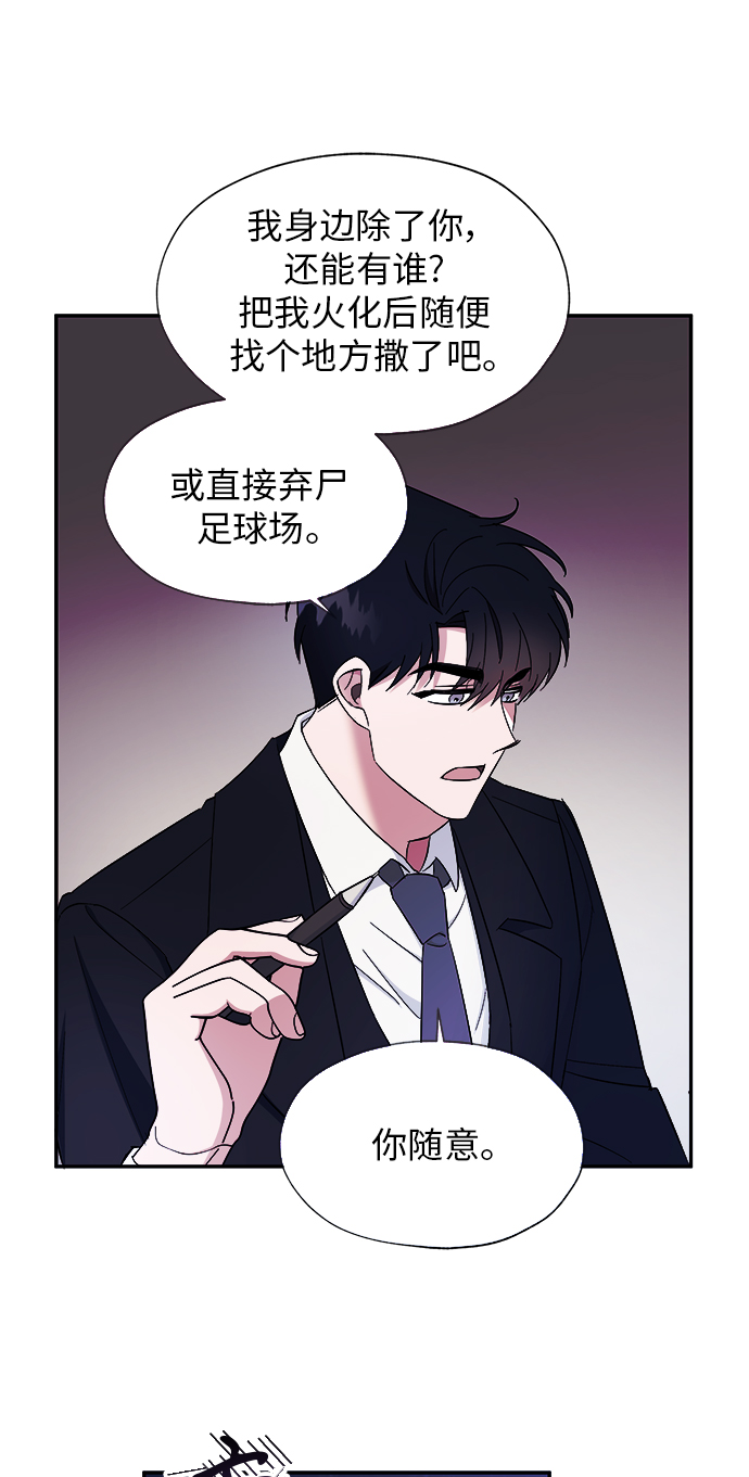 第7话29