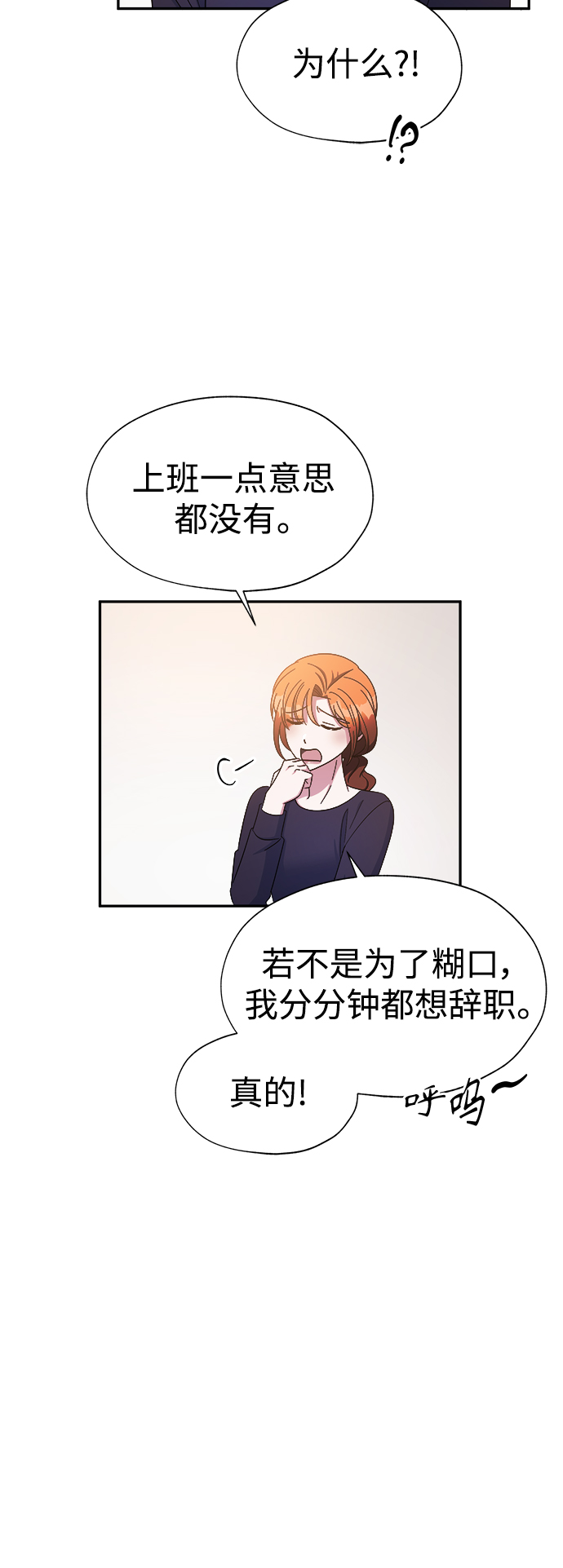 第26话20