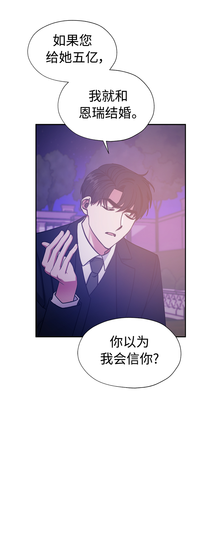 第43话52