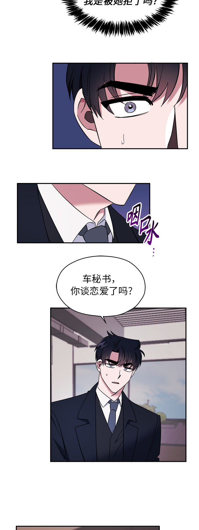 第10话19