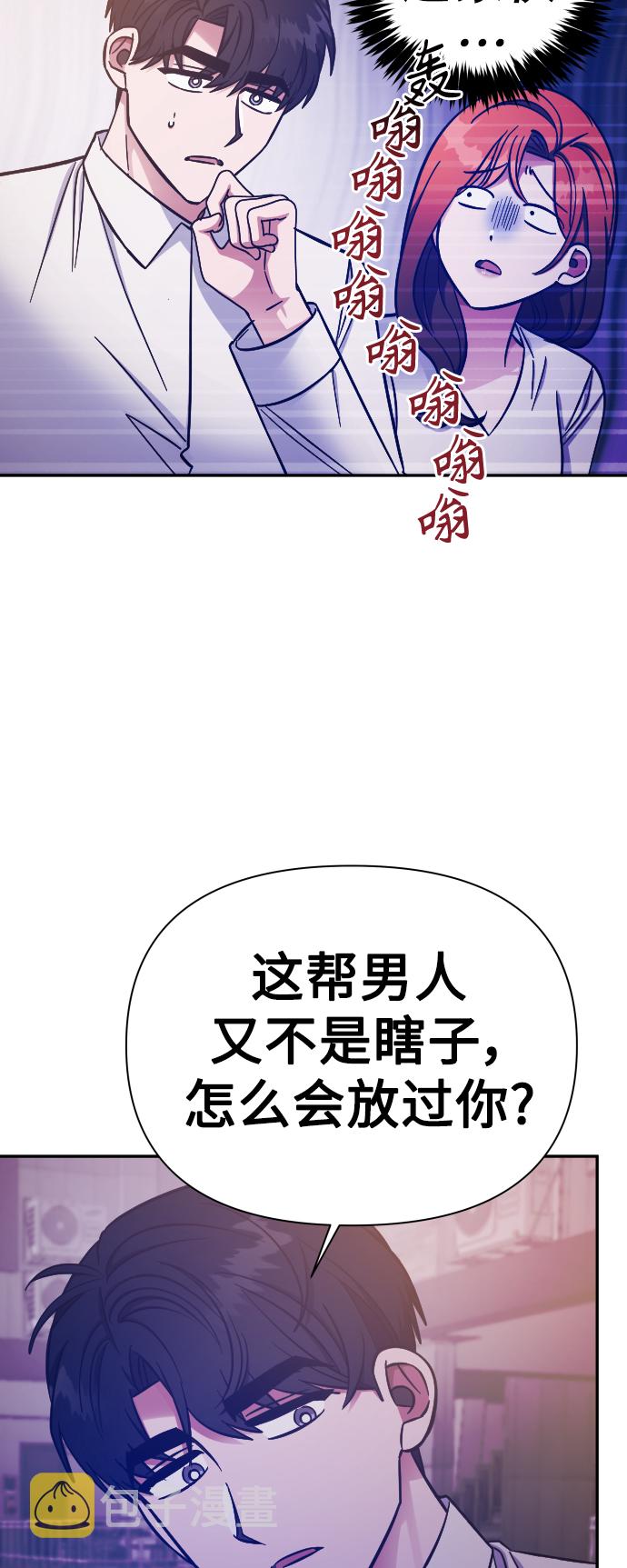 第61话5
