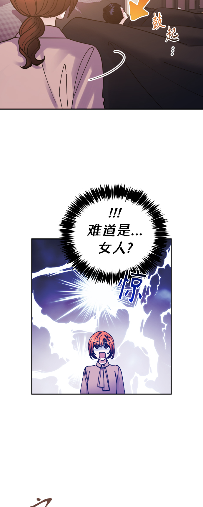 第50话9