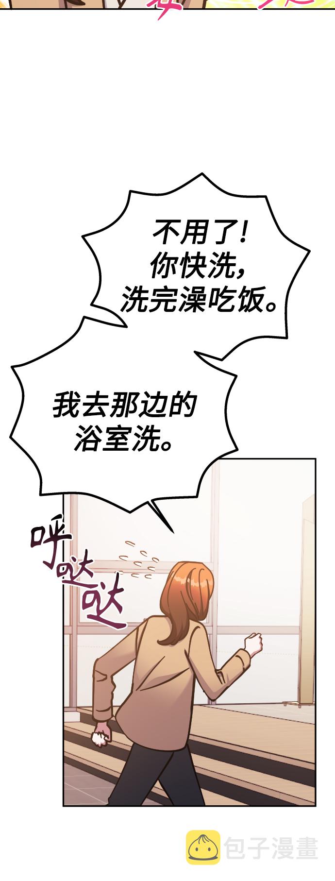 第65话21