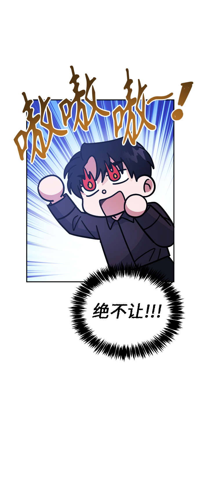 第18话18