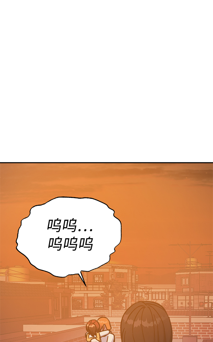 第46话49