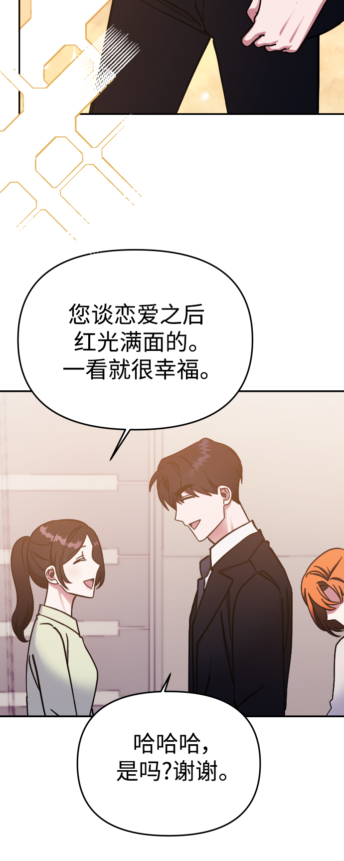 第65话40