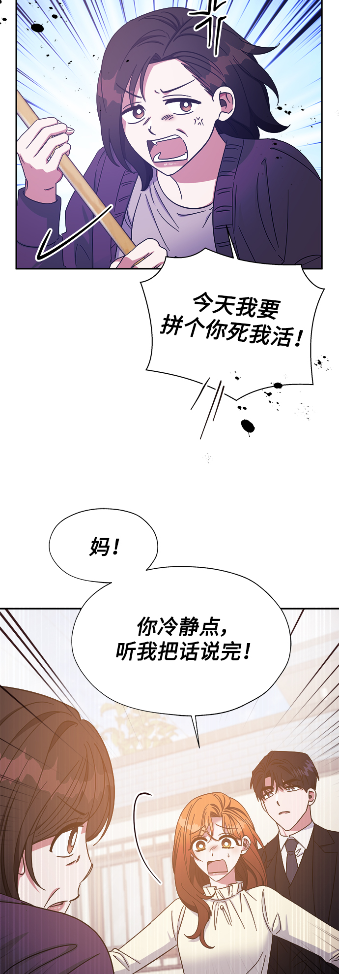 第31话43