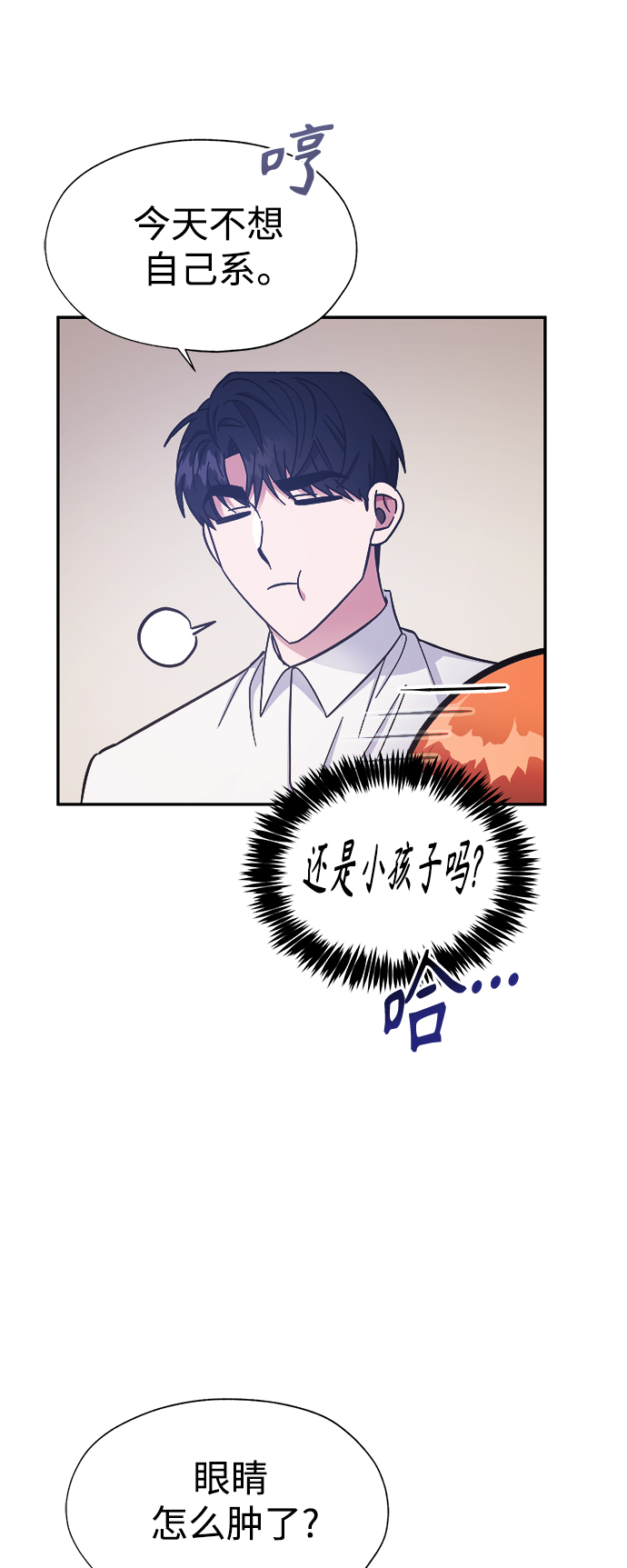第42话37