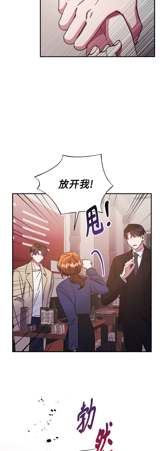 第29话9
