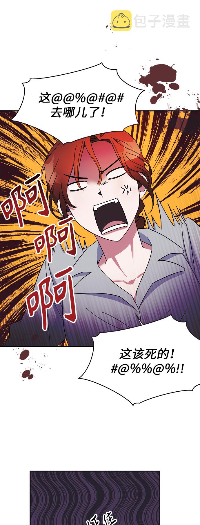 第5话17