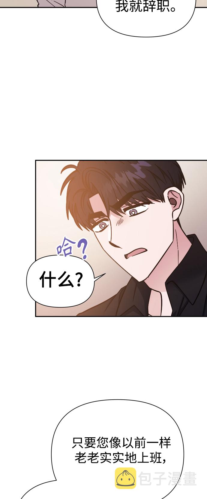 第49话46