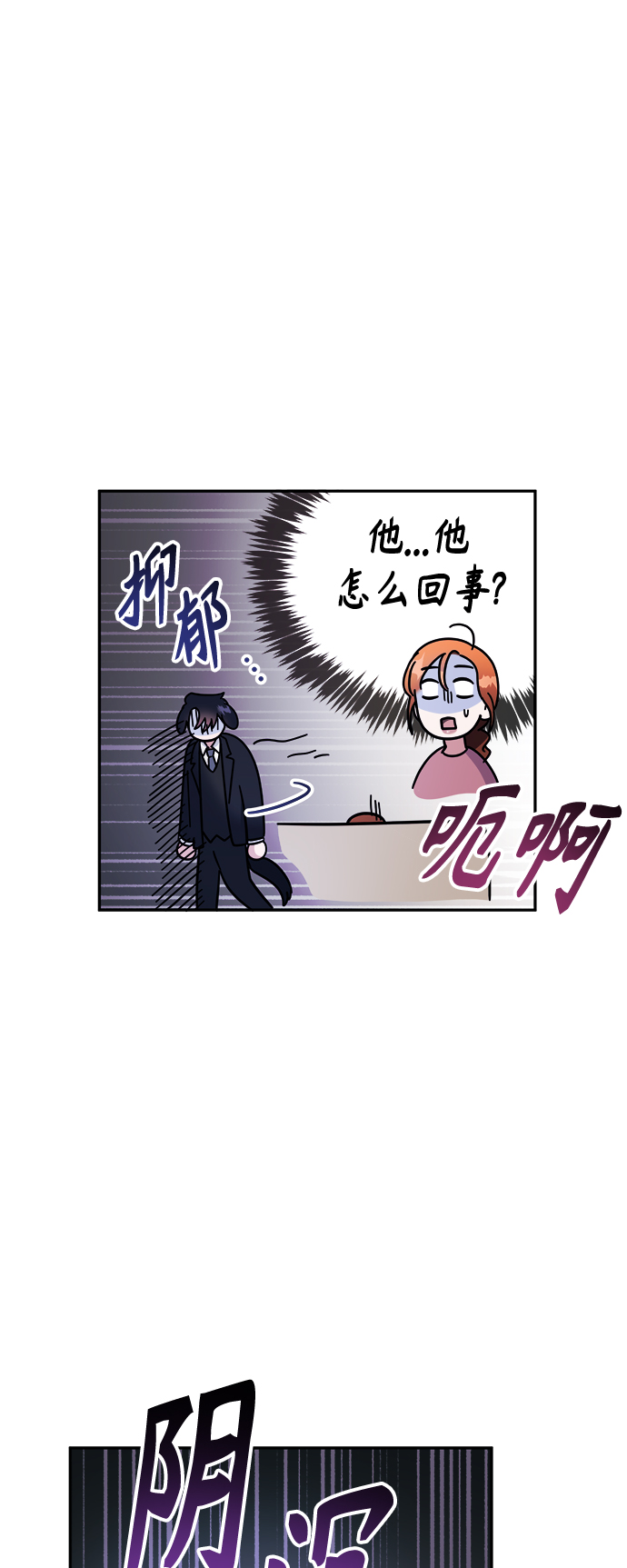 第13话27