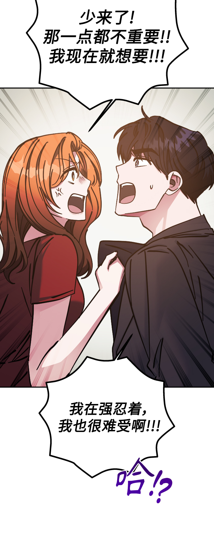 第63话29