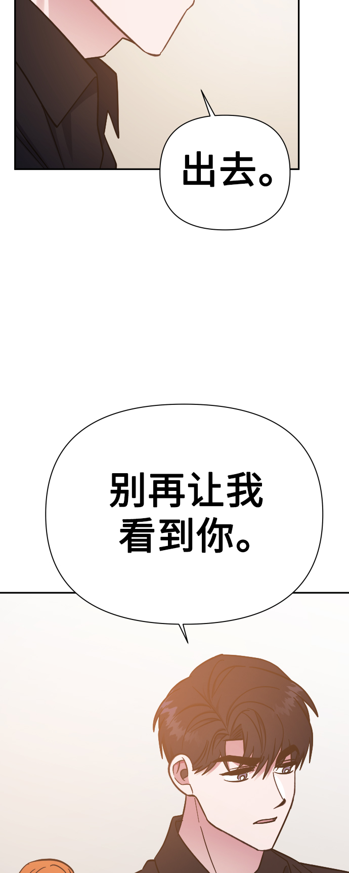第49话27