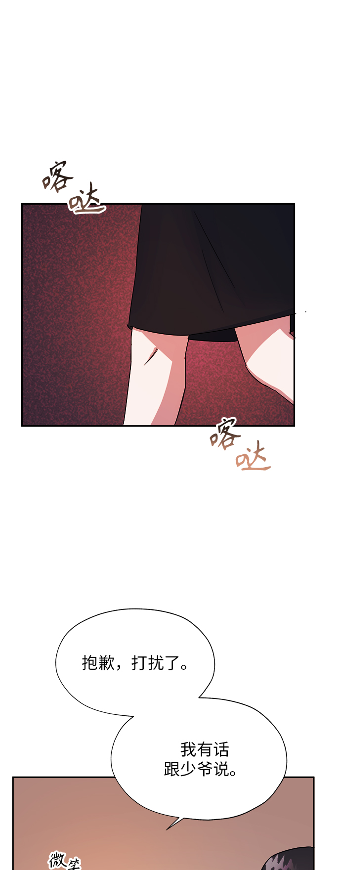 第5话66