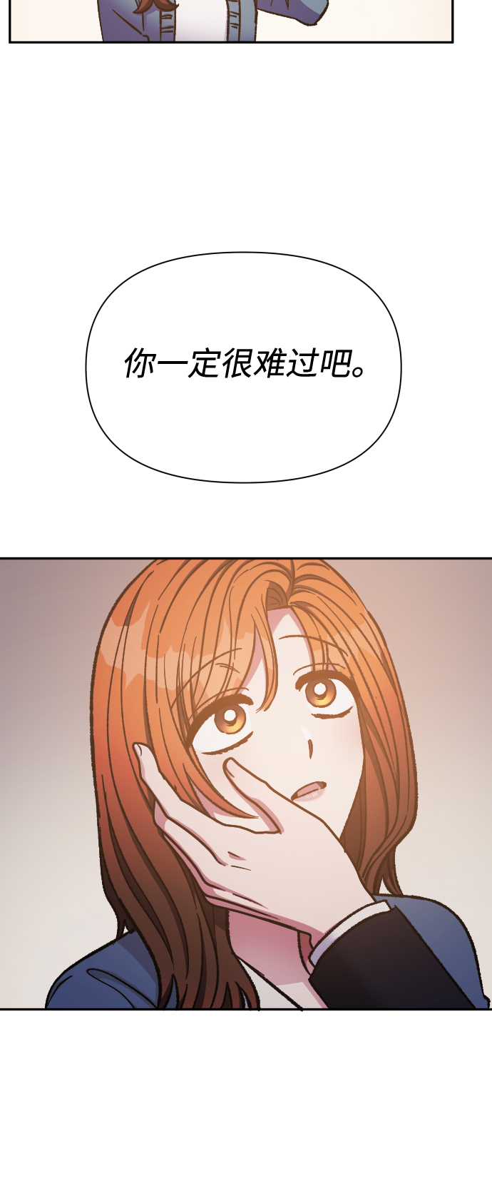 第57话56