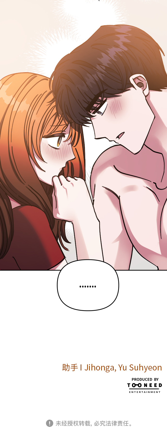 第63话57