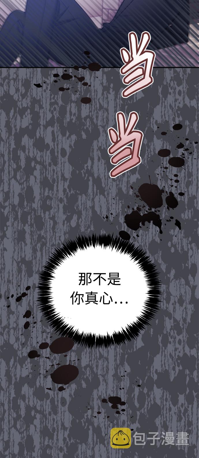 第47话36
