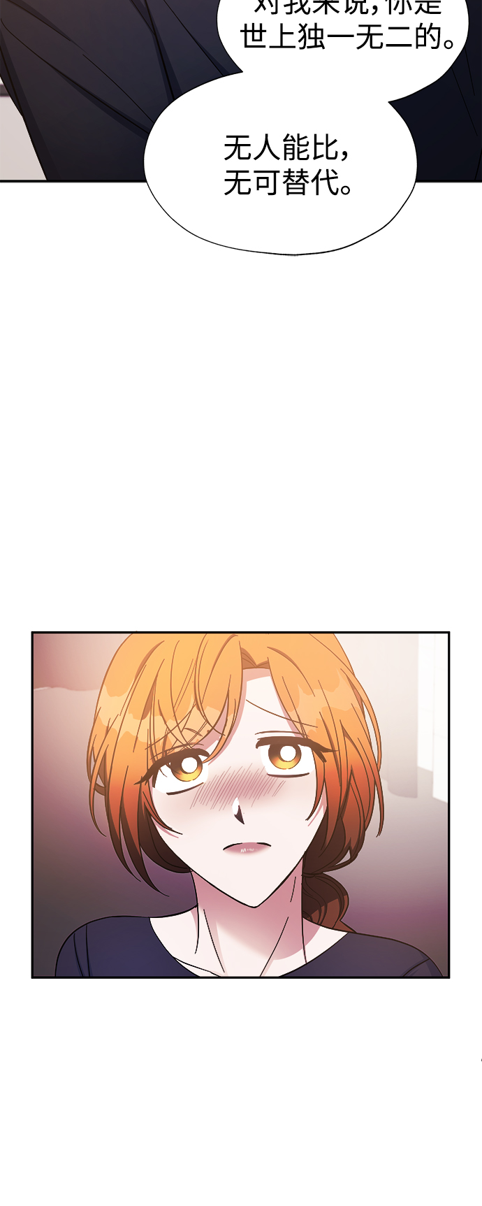 第25话8