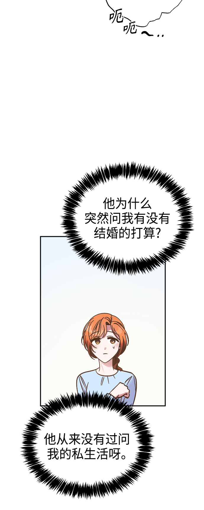 第38话45