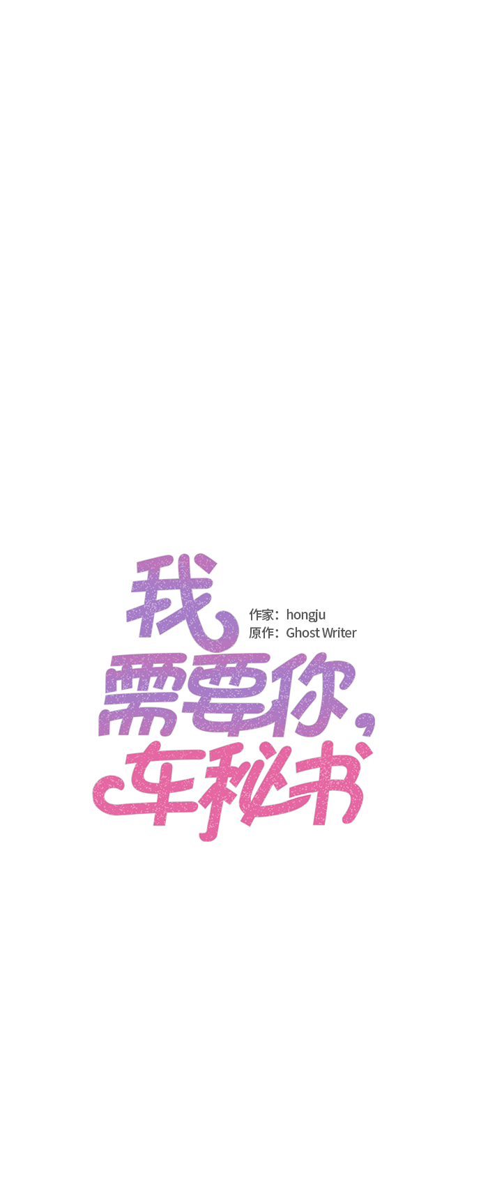 第47话1