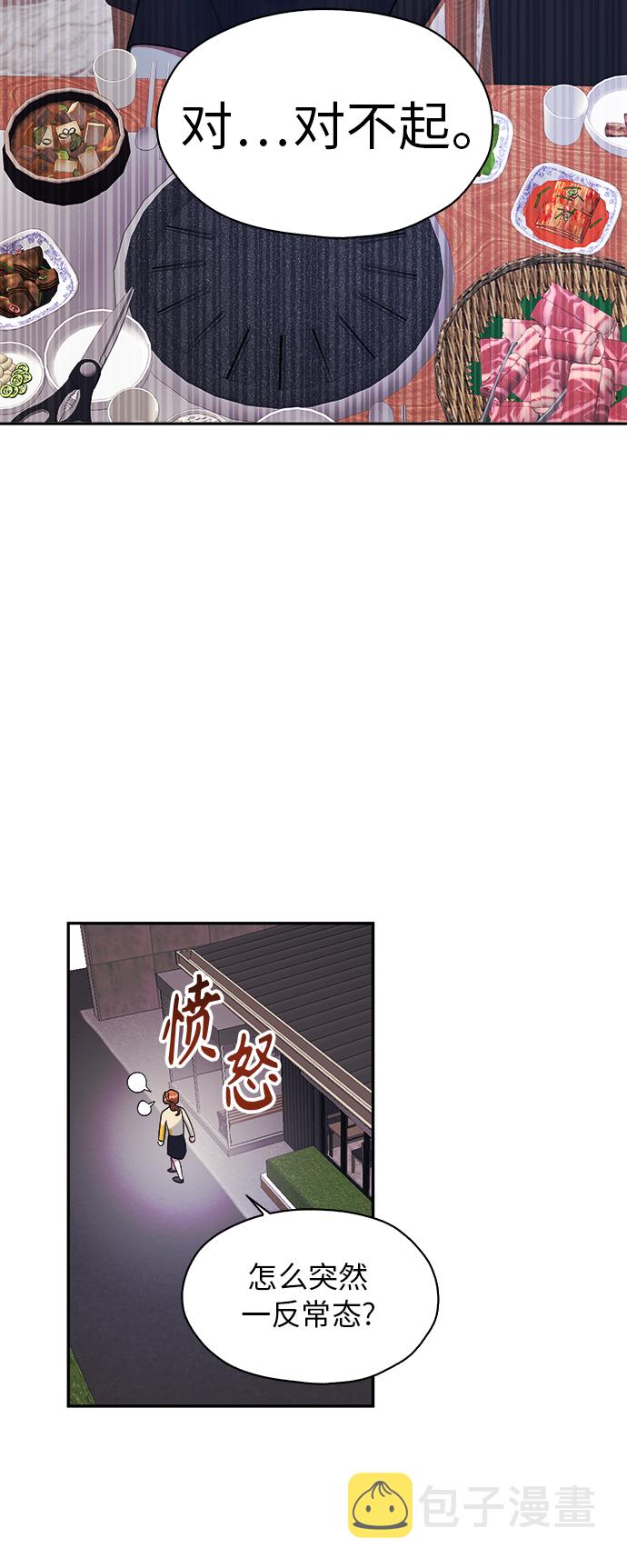 第11话14