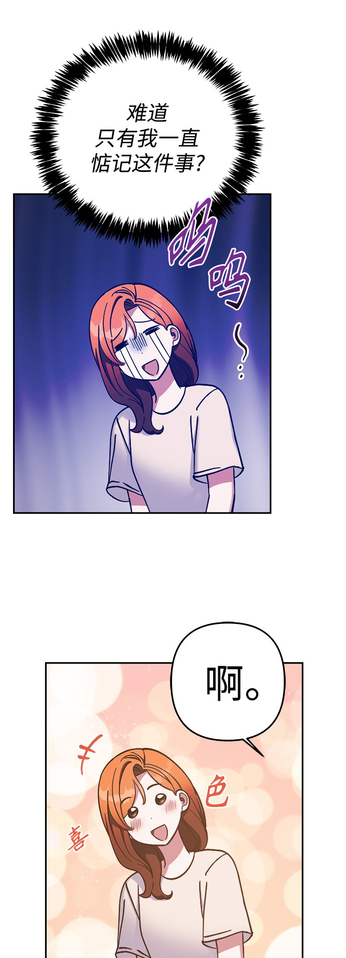 第62话50