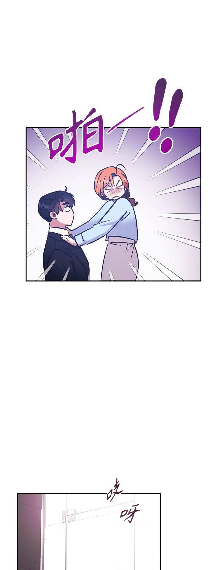 第39话42
