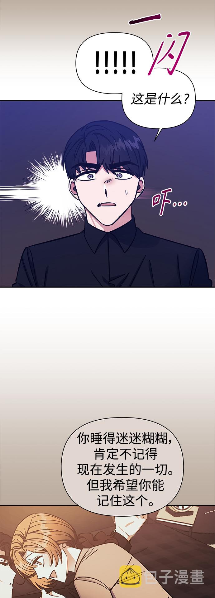 第53话10