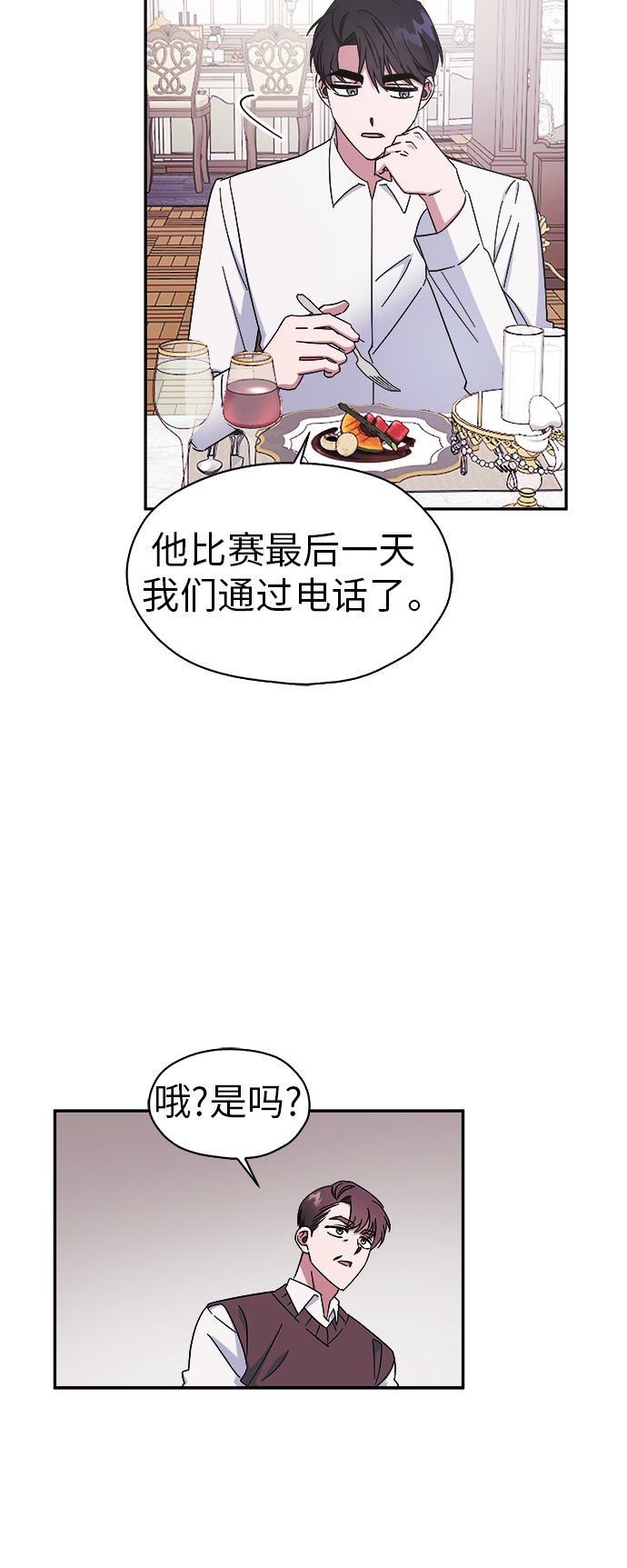 第15话5