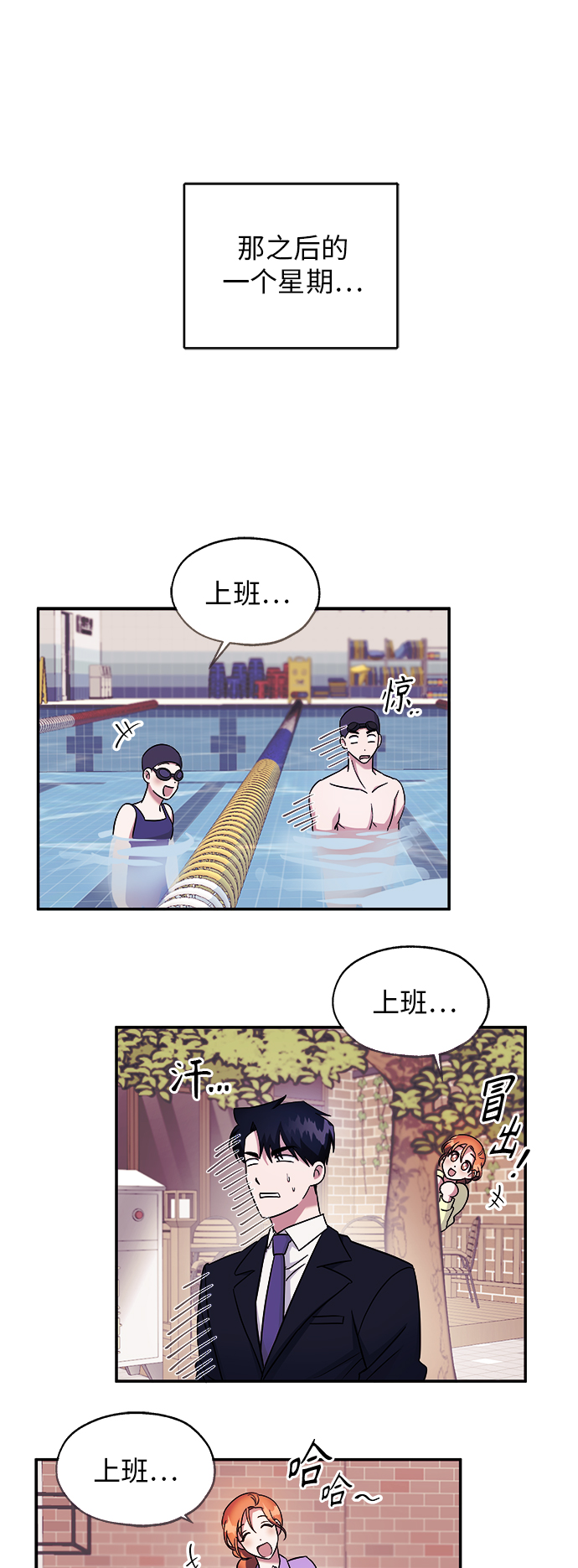 第3话42