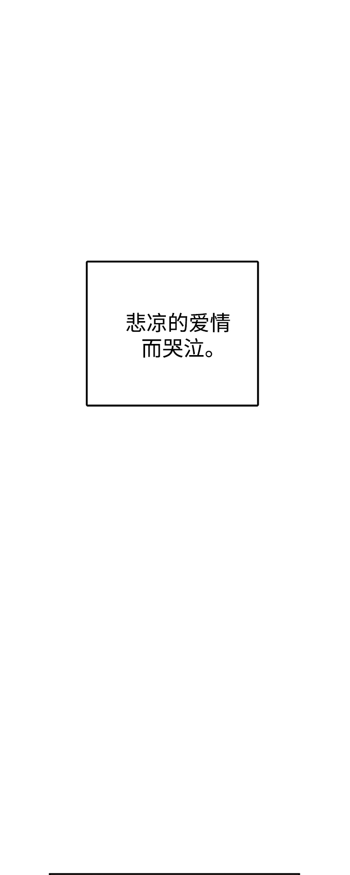 第42话8