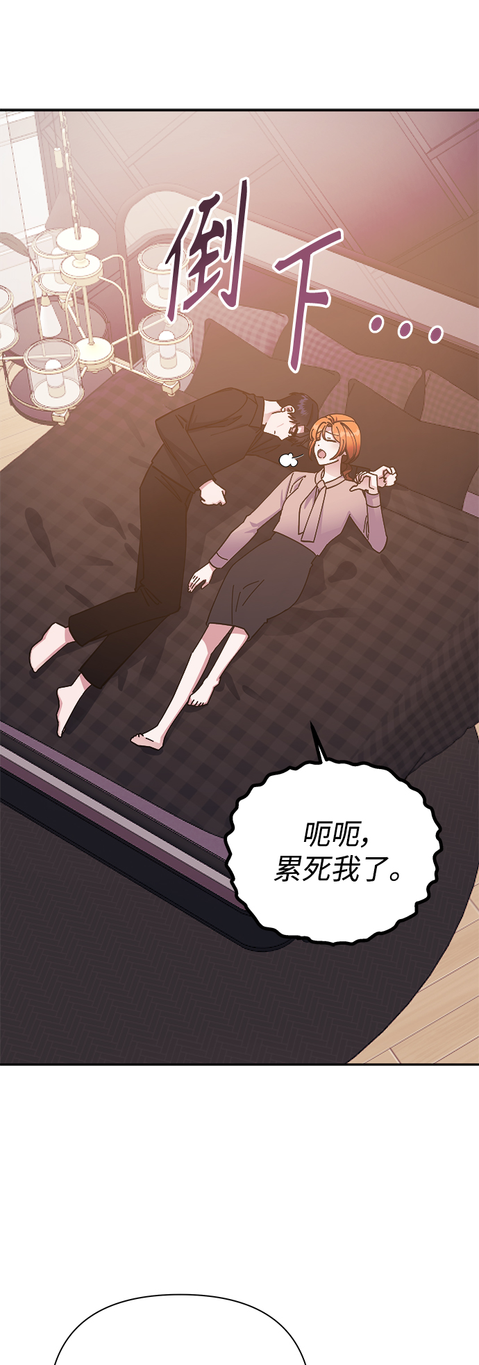 第51话49