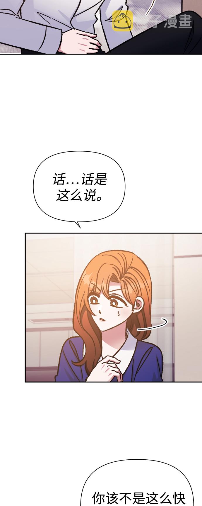 第55话40