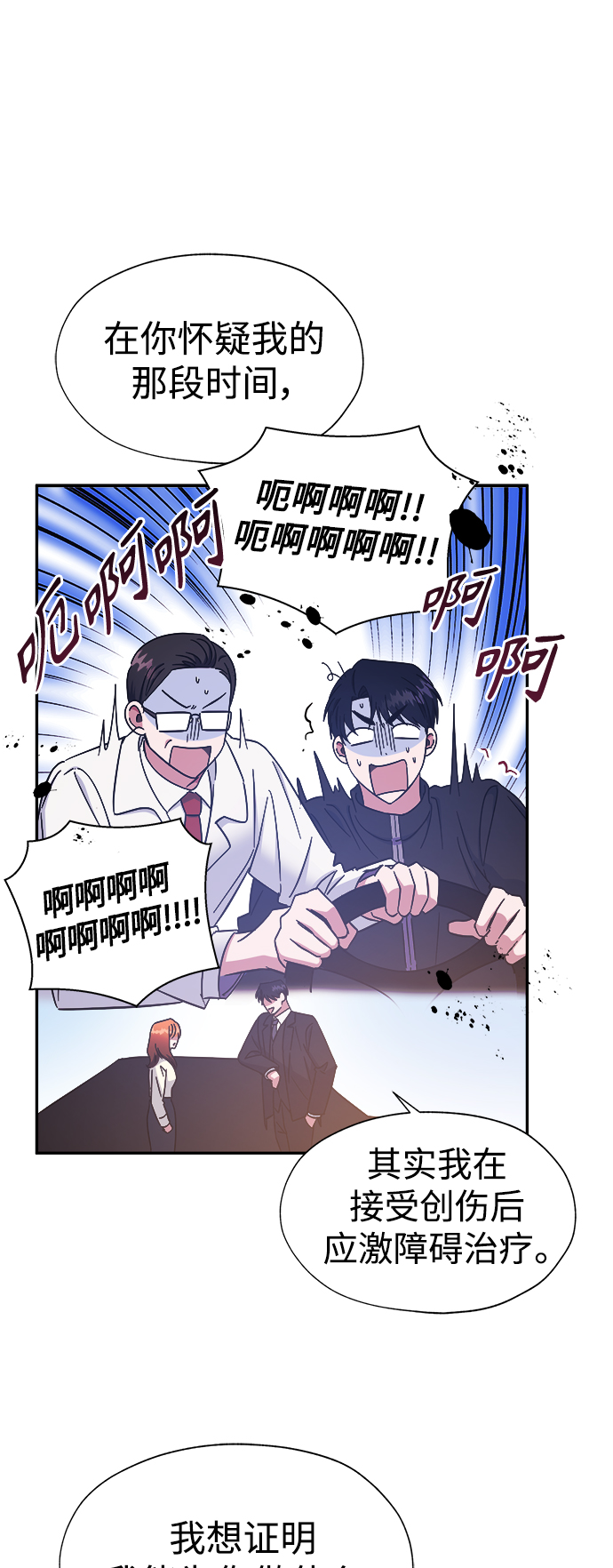 第31话27
