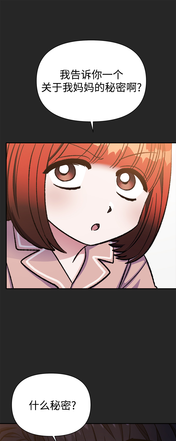 第60话43